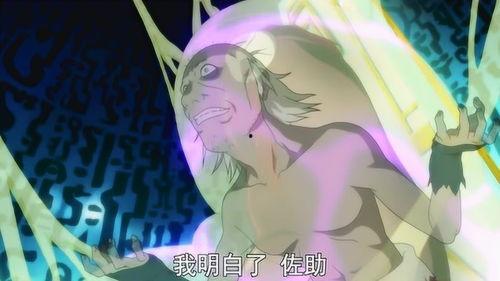 火影忍者零尾最新爆料,揭秘火影忍者终极秘密  第3张