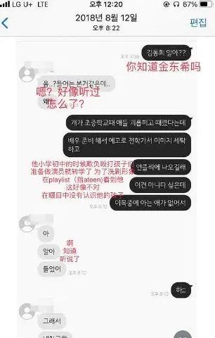 韩娱爆料帖子大全最新,揭秘最新韩流明星幕后故事与热点事件!” 第1张 韩娱爆料帖子大全最新,揭秘最新韩流明星幕后故事与热点事件!” 第1张