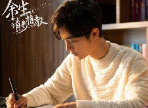 肖战最新靠谱爆料,幕后故事与心路历程 第1张 肖战最新靠谱爆料,幕后故事与心路历程 第1张