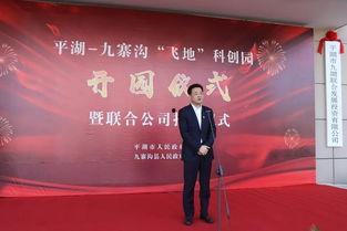 平湖最新爆料新闻,重大事件背后真相揭晓！  第3张