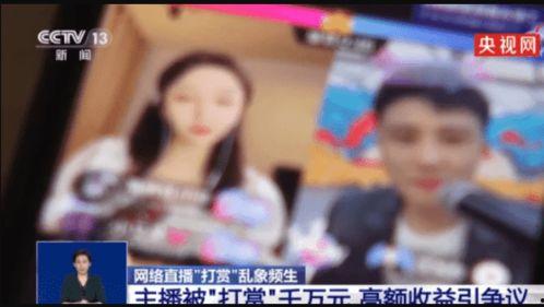 cctv13爆料抖音惠子视频,CCTV13揭秘背后故事