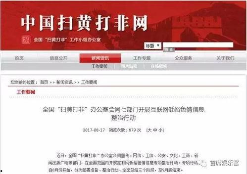奉贤头条爆料新闻事件是真的吗,新闻事件真实性调查  第1张